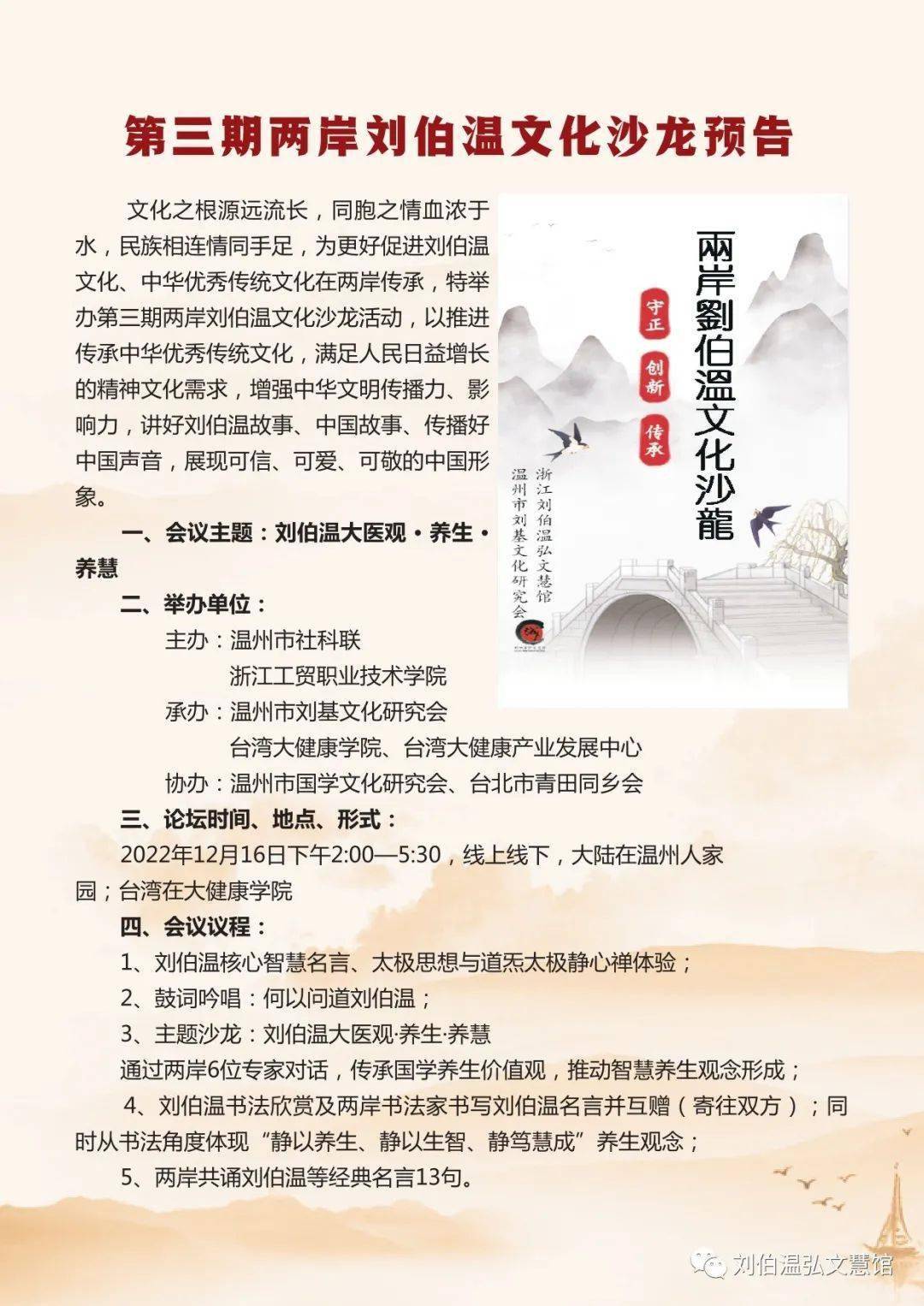 揭秘刘伯温一肖三肖期期准的神秘面纱，刘伯温一肖三肖期期准神秘预测揭秘