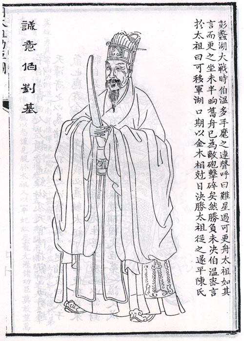 刘伯温一马一肖中特期准——探寻神秘预言背后的真相，刘伯温预言真相探寻，一马一肖中的特期准确性揭秘