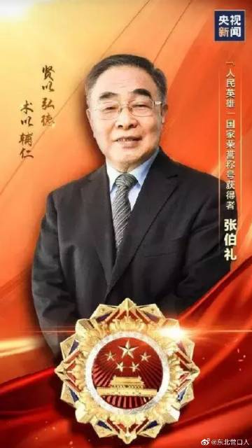 致敬英雄，2022年共和国勋章获得者的荣耀时刻，致敬英雄，共和国勋章荣耀时刻（2022年）