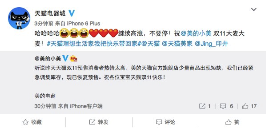 海闻眼中的中美微博，跨文化的观察与对比，海闻视角下的中美微博，跨文化观察与对比