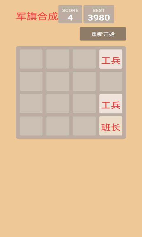 探索4399小游戏中的天天军棋世界，天天军棋世界，深入探索4399小游戏之旅