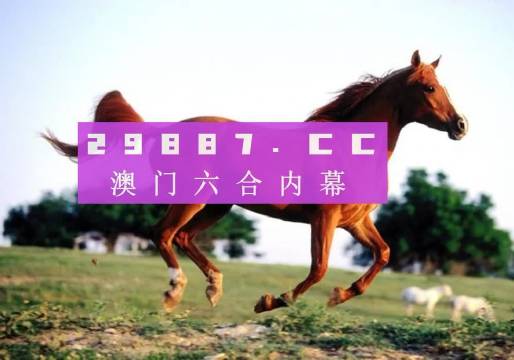 澳门今晚必开一肖一特，探索命运之轮下的神秘面纱，澳门命运之轮下的神秘面纱，今晚必开一肖一特探索之旅