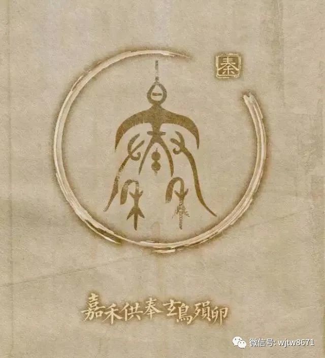 秦姓开国元勋，历史长河中的璀璨明珠，秦姓开国元勋，历史长河中的辉煌明珠