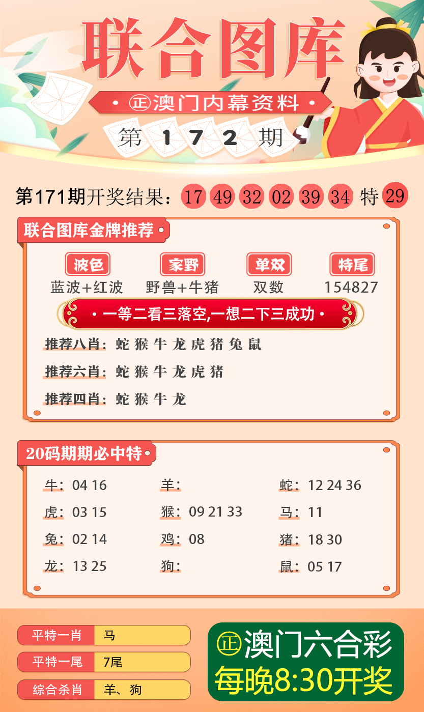 澳门精准正版免费大全，探索与解析，澳门精准正版免费大全，深度探索与解析