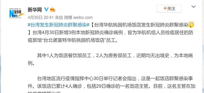 现在去台湾是否需要隔离？详解最新入境政策与防疫措施，最新台湾入境政策与防疫措施，是否需要隔离？