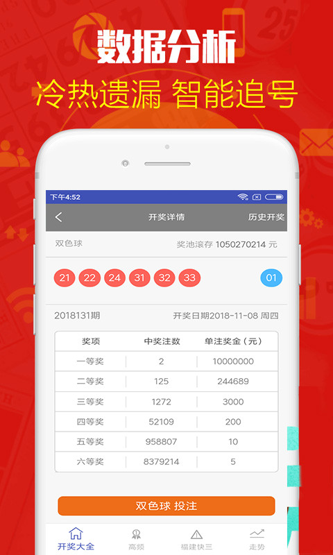 澳门天天彩历史开奖记录，探索与解析，澳门天天彩历史开奖记录解析与探索