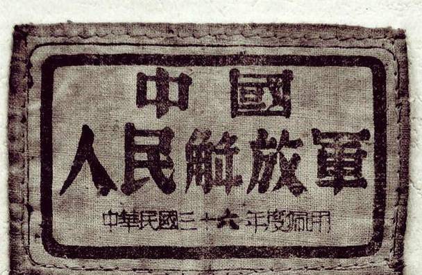 部队代号和番号，区别与解析，部队代号与番号解析，概念、区别及功能探讨