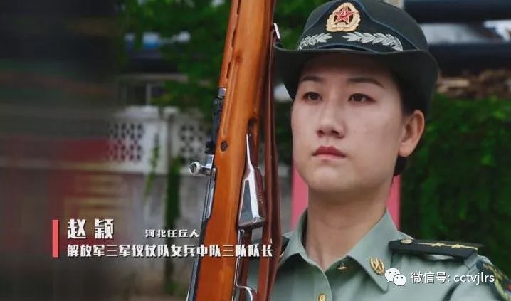 仪仗队之星，赵颖的荣耀与风采，仪仗队之星赵颖，荣耀与风采展露无遗