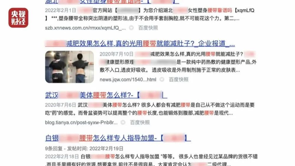 刚刚发生新闻背后的真相，为何不敢播，揭秘新闻背后的真相，为何被掩盖的真实不敢播？