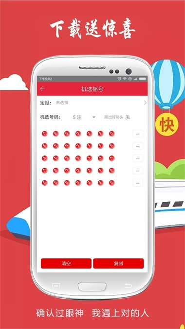 魅力与探索