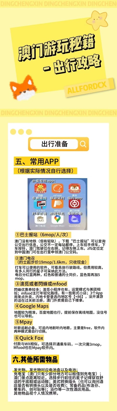 王中王欲钱诗猜一肖，探寻背后的文化意蕴与神秘色彩，探寻王中王欲钱诗背后的文化意蕴与神秘色彩——揭秘生肖之谜