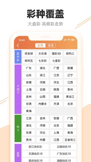 最快开奖澳门彩开奖结果，探索与解析，澳门彩开奖结果探索与解析，快速揭晓开奖秘密