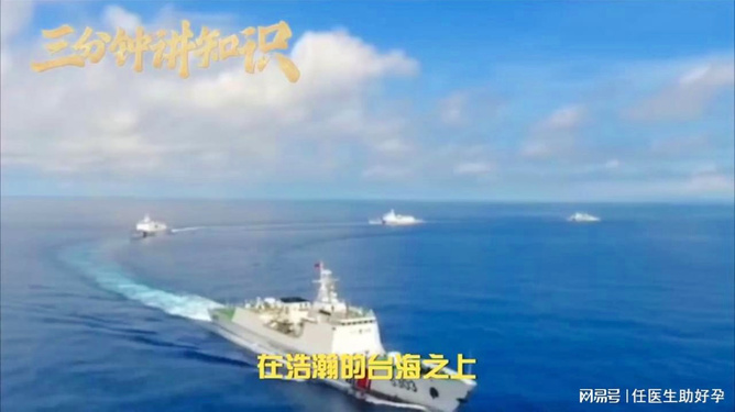 台海已完全内海化的趋势及其影响，台海内海化趋势及其深远影响