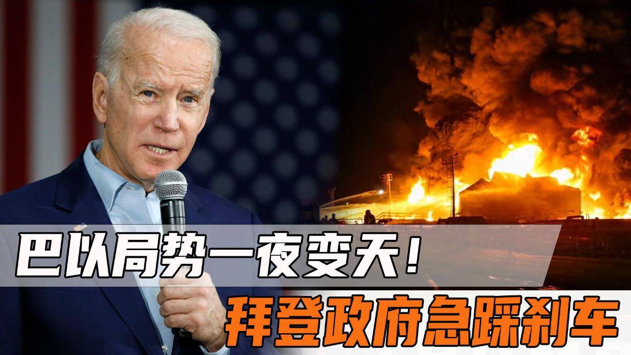美国局势一夜变天，深度探究与前景展望，美国局势突变，深度解析与未来展望