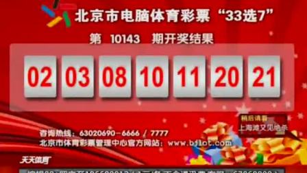 香港上期开奖结果深度解析，香港上期开奖结果全面深度解析