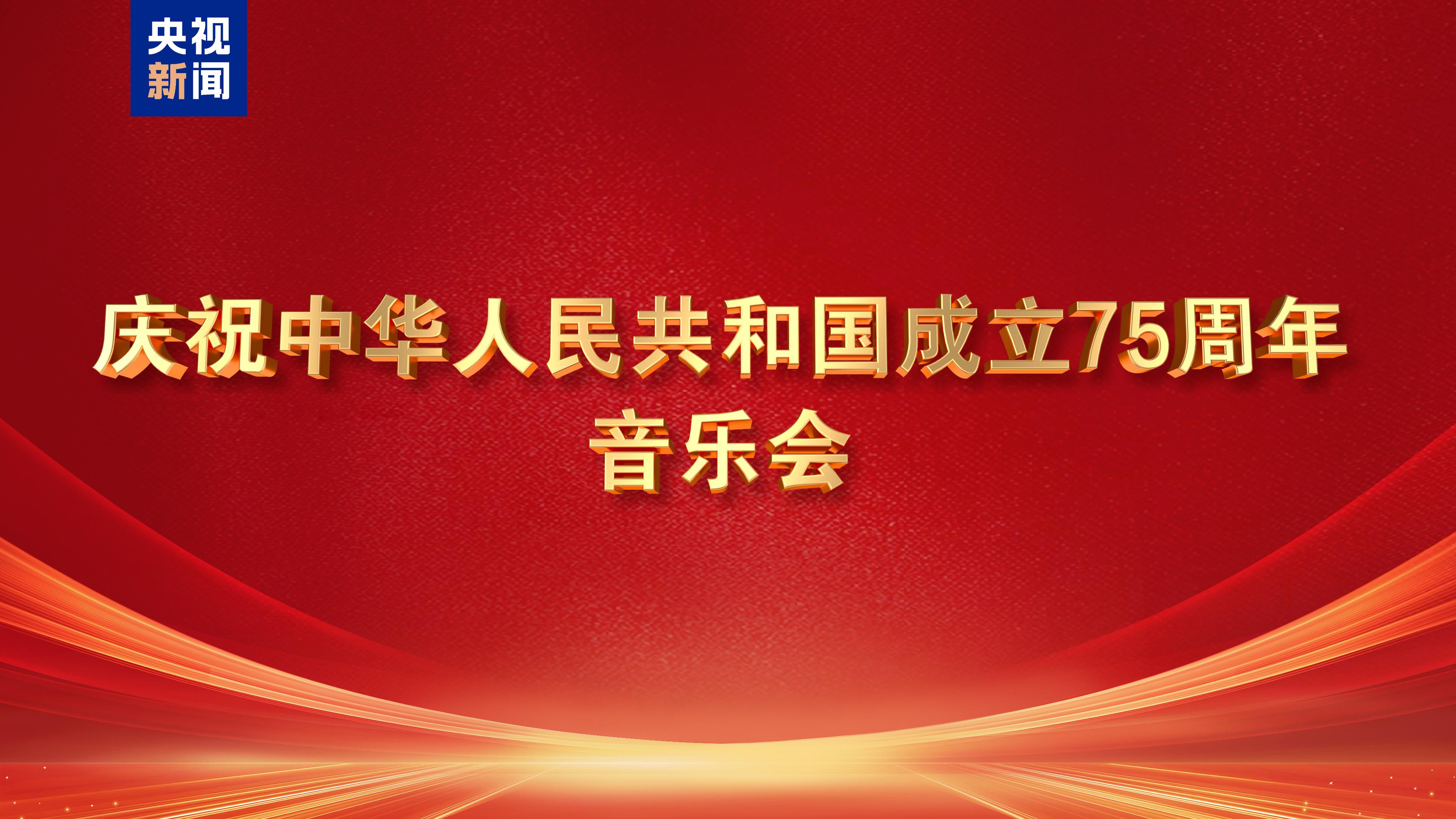 特大新闻简短内容，今日重大事件回顾，今日重大事件回顾，特大新闻一览