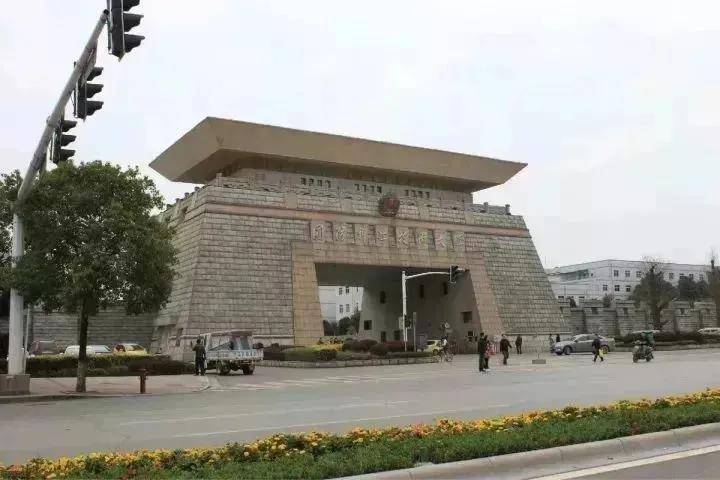 国防科技大学教育学研究生，培养高素质军事教育人才的摇篮，国防科技大学教育学研究生，高素质军事教育人才的培育基地