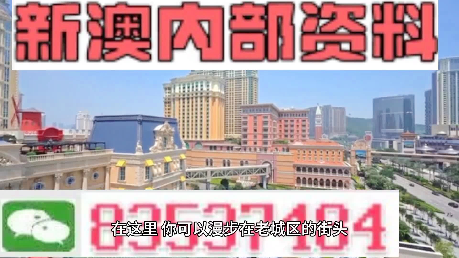澳门今晚一肖一码期期准中选料——探索澳门彩票的神秘面纱，澳门彩票神秘面纱揭晓，期期准选中的秘密探索