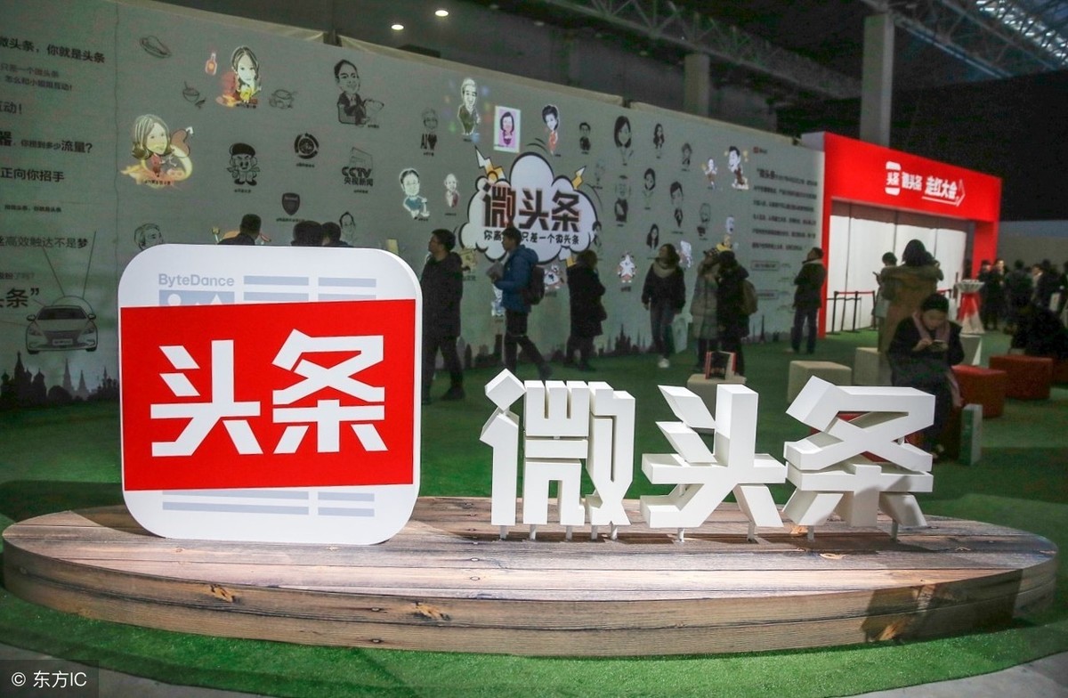 头条的魅力，探索今日头条的世界，今日头条的魅力，探索新闻头条的世界