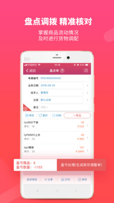 管家婆官网官方网站，一站式企业管理解决方案的领导者，管家婆官网，一站式企业管理解决方案领导者