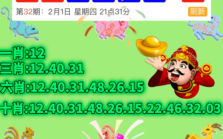 新澳门开奖结果2025开奖记录深度解析，澳门彩票开奖结果深度解析，揭秘历史数据与未来趋势