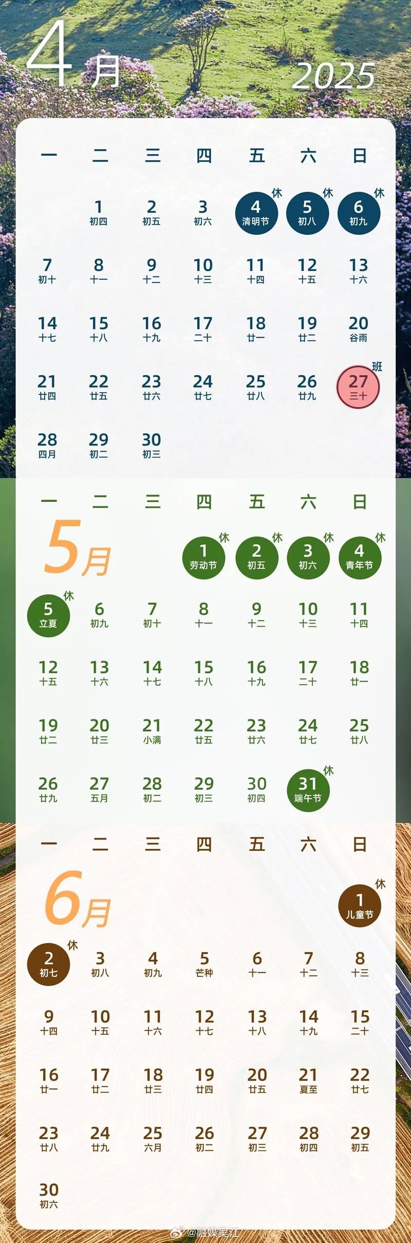 最新消息放假五天，全民期待与调整工作生活节奏的契机，全民翘首期盼的五天假期，调整工作生活节奏的契机