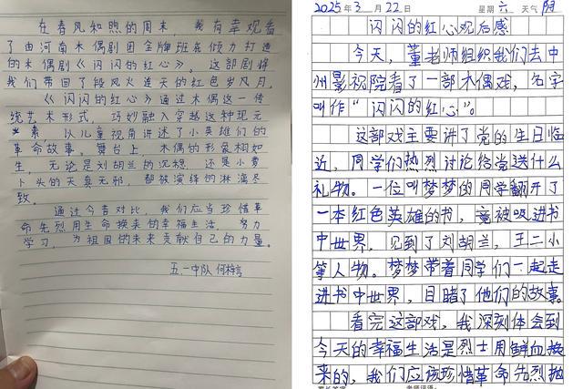 新闻摘抄与感受，时代的脉搏，新闻摘抄与感受，时代脉搏的跳动与回响