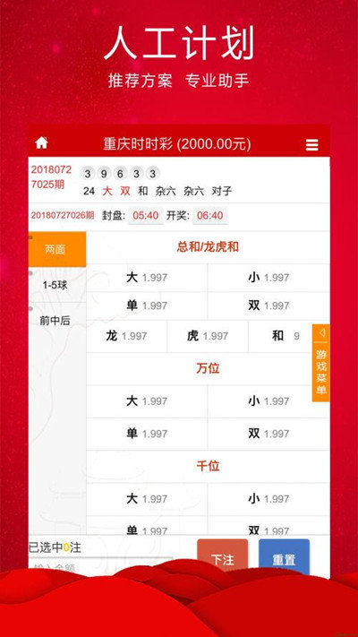 澳门开奖最快直播网址——探索现代博彩的新体验，澳门开奖直播网址，现代博彩新体验的门户
