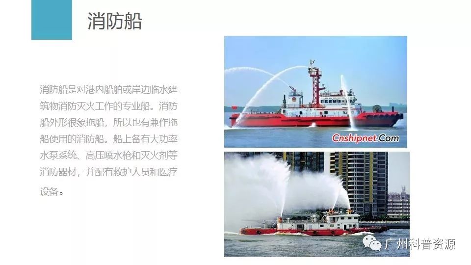 半潜船科普，半潜船知识科普介绍