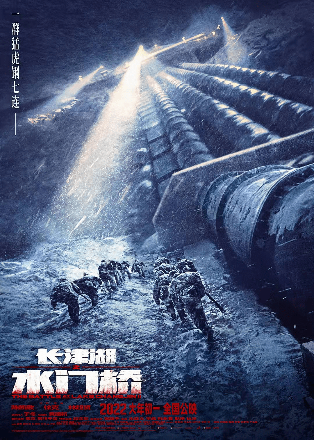长律湖之水门桥，历史重现的免费观看之旅，长律湖之水门桥，历史重现免费观看之旅