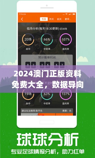 澳门正版资料的重要性与获取途径，免费获取2025年澳门正版资料的探索，澳门正版资料的重要性及获取途径，探索免费获取2025年正版资料之道