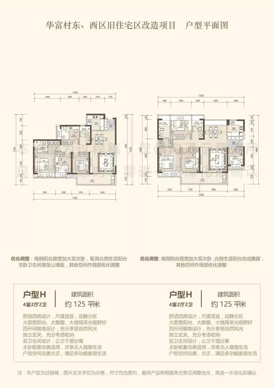 香港 第431页