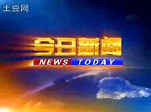 今日新闻事件概览，今日新闻事件概览概览，最新消息汇总标题