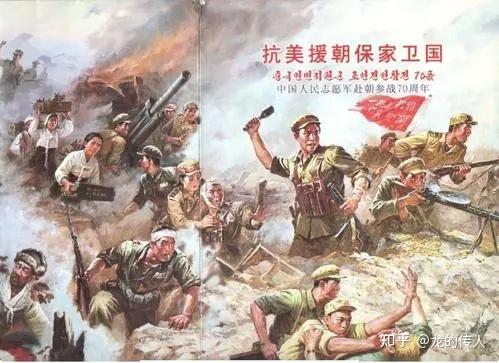 抗美援朝70周年，铭记历史，弘扬精神，抗美援朝70周年，铭记历史，传承英雄精神
