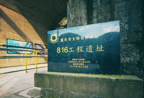 关于816景区的残余核辐射问题探讨，816景区残余核辐射问题深度探讨