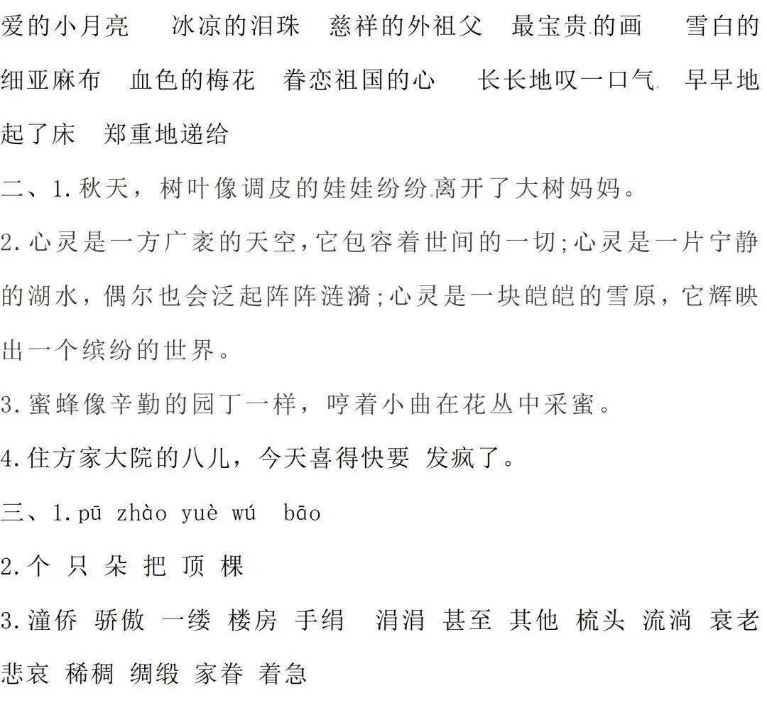 澳门六合正版资料，深度探索与解读，澳门六合正版资料的深度解读与探索