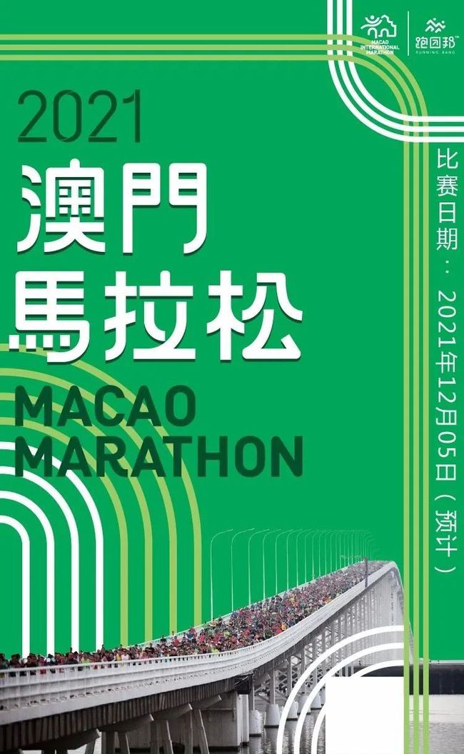 澳门特马今晚开奖，探索彩票背后的故事与期待，澳门特马今晚开奖，彩票背后的故事与期待揭秘