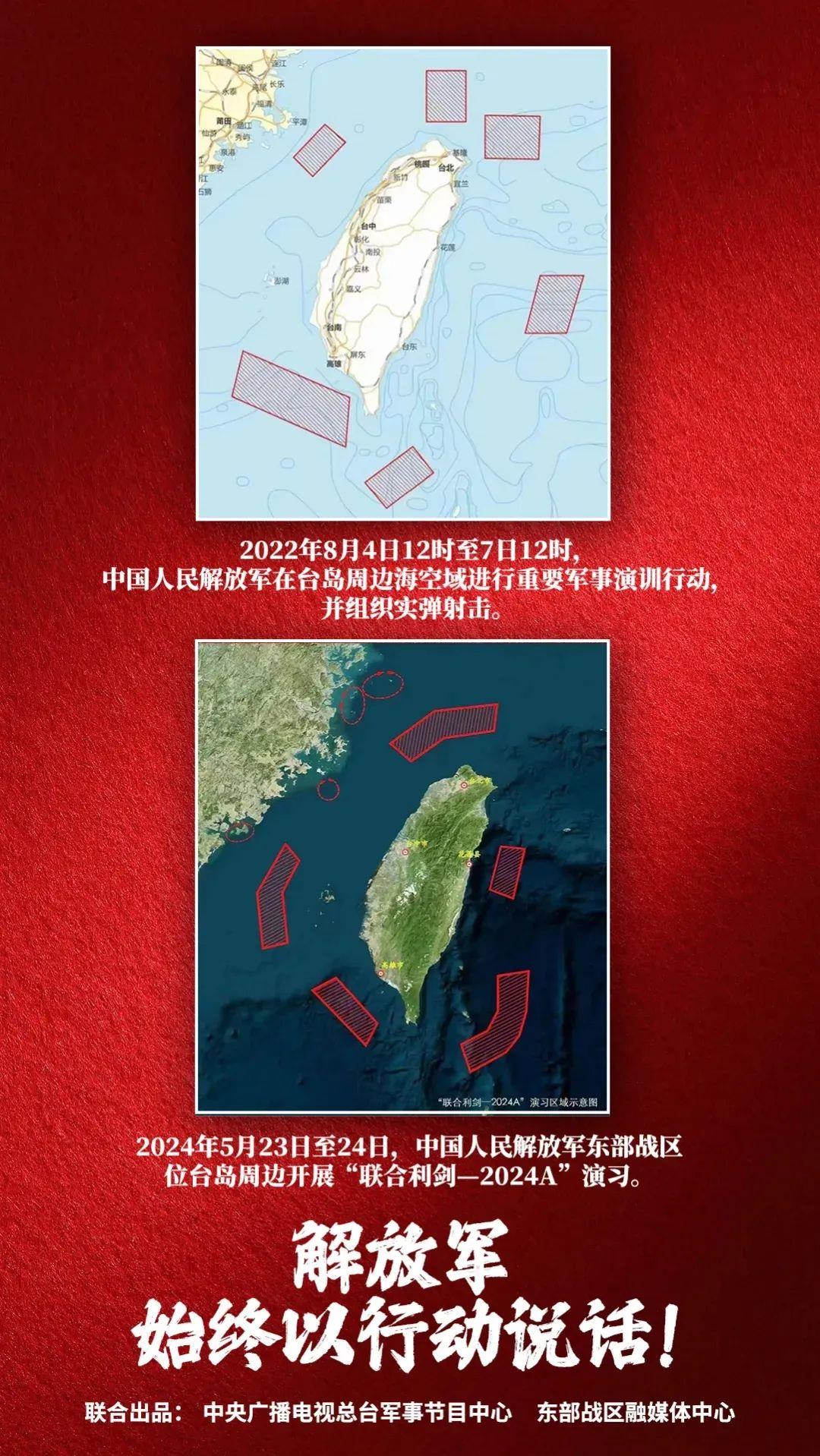 中国最近的军演图，展示力量，彰显决心，中国军演展示力量与决心，最新军演图全景呈现
