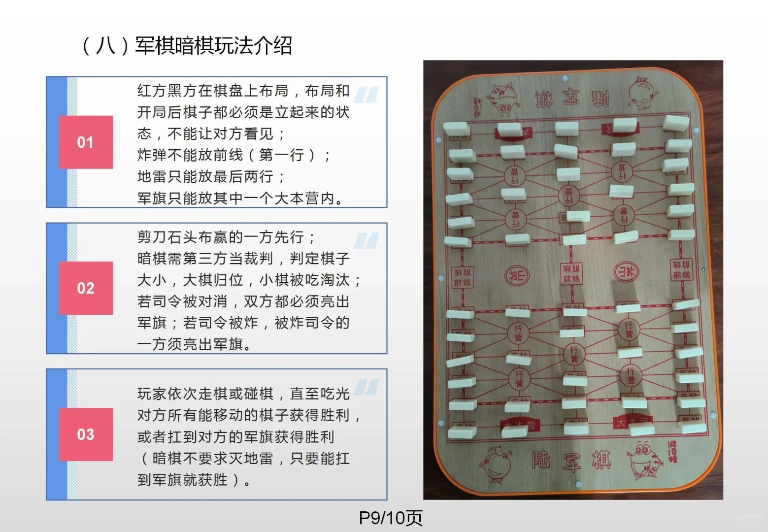 财经 第424页