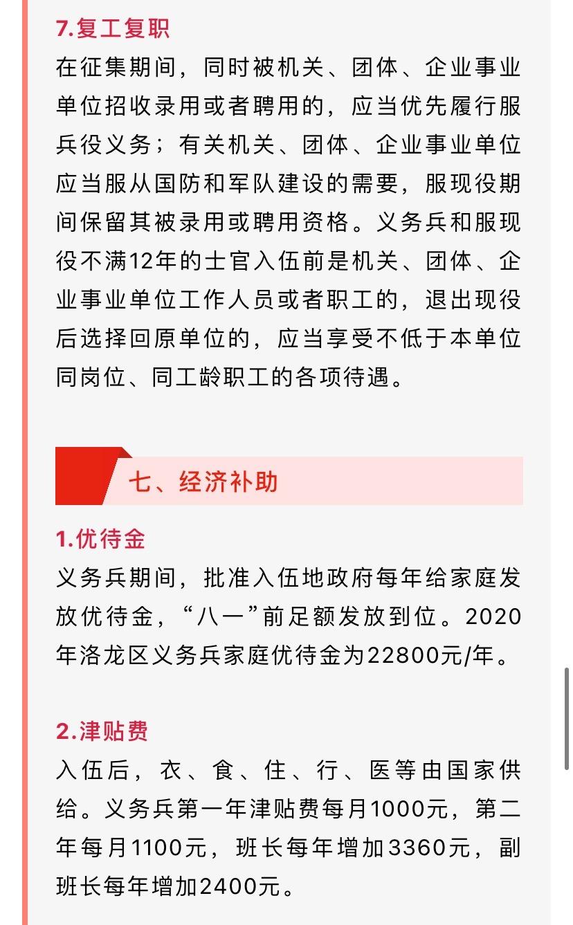 八一勋章获得者待遇，荣誉与实质的双重礼赞，八一勋章获得者荣誉与待遇，双重礼赞的彰显
