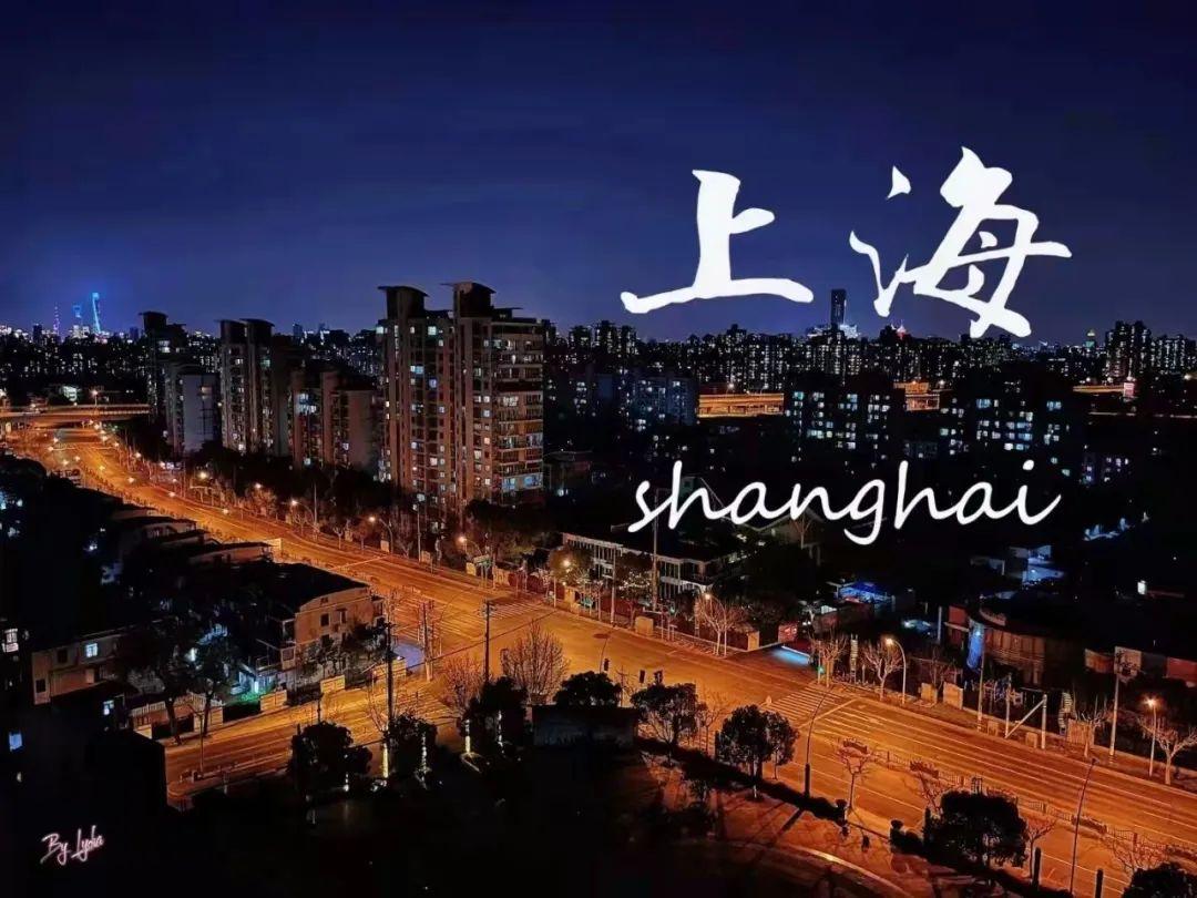 上海疫情最新消息今天，上海疫情最新消息今日概况