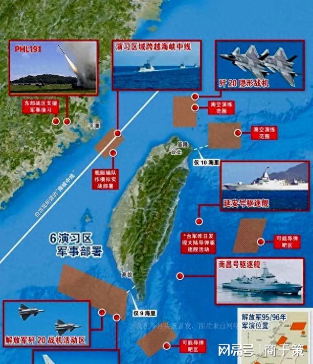 美国在台湾是否有驻军，历史、现状及其影响，美国在台湾的驻军情况，历史、现状与影响探究