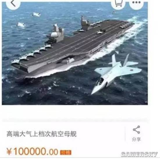航空母舰，价值几何？，航空母舰的价值解析，究竟几何？