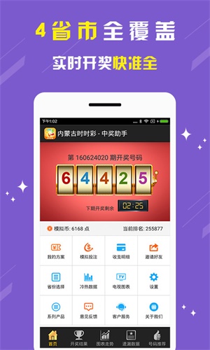 揭秘刘伯温期期准选一肖苜页的奥秘，刘伯温期期准选一肖苜页揭秘，神秘预测背后的奥秘