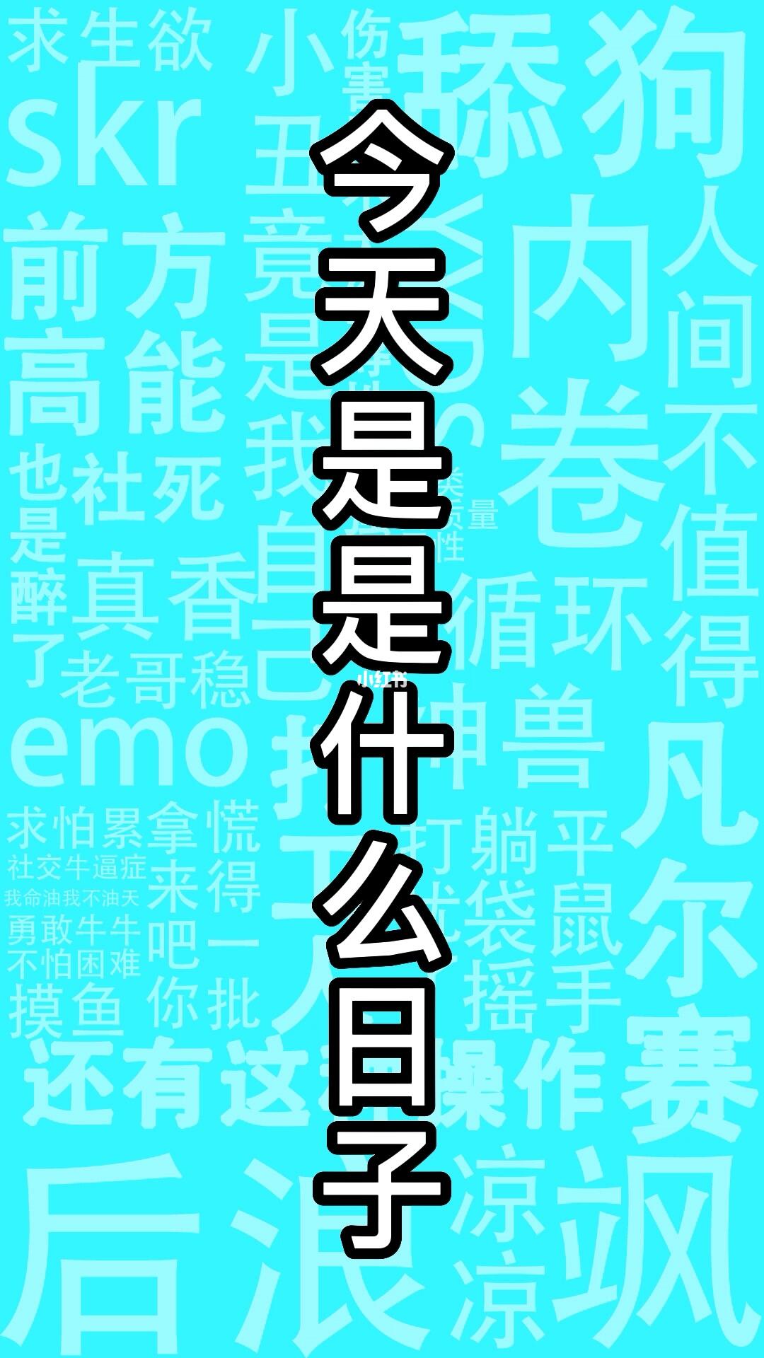 今天是什么意思——时间的流转与人生的舞台，时间的流转与人生的舞台，今日之意义探寻