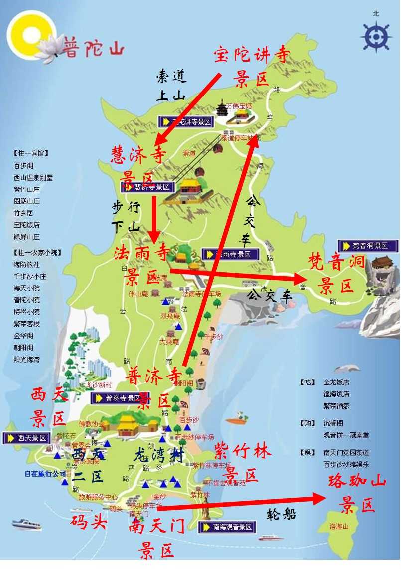 最新消息，普陀山旅游开放情况解析，普陀山旅游开放最新情况解析