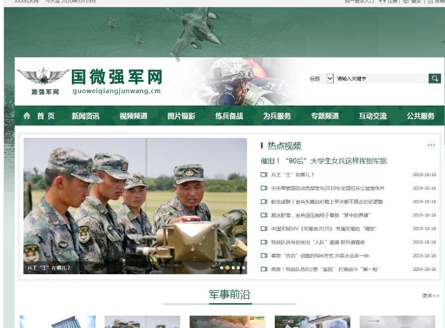 功能与重要性