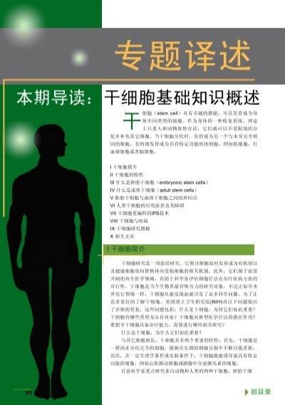 热点 第441页