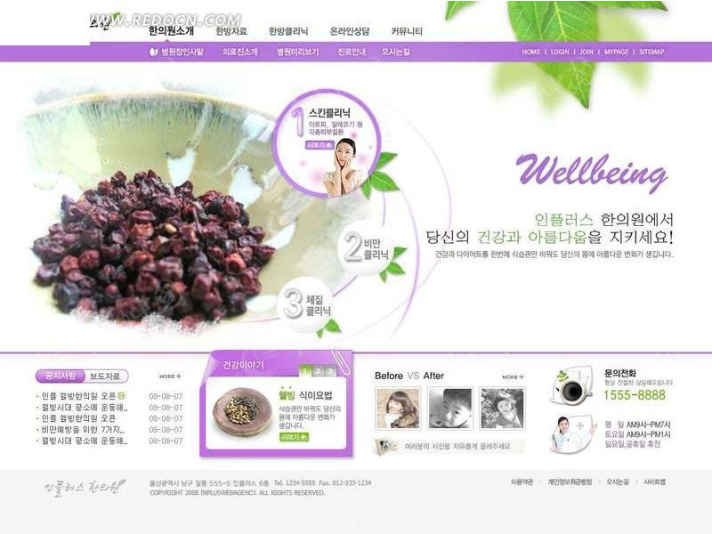 美颜网页版，重塑在线魅力的革新力量，美颜网页版，重塑在线魅力的创新先锋