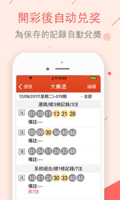 澳门六开彩最快开奖网站，探索与体验，澳门六开彩最快开奖网站，探索与体验之旅